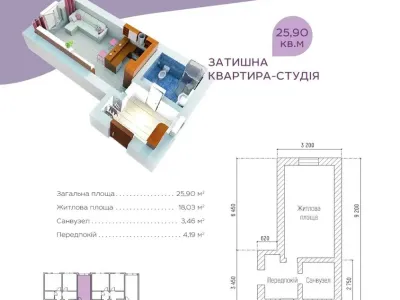Квартира в сосновому лісі, в екологічному районі Києва, фото 2