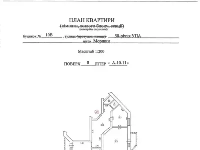 Квартири 93м2 у елітній новобудові у Моршині, фото 2