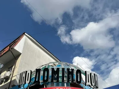 Комерційне приміщення з орендарями – ТЦ «Доміно»