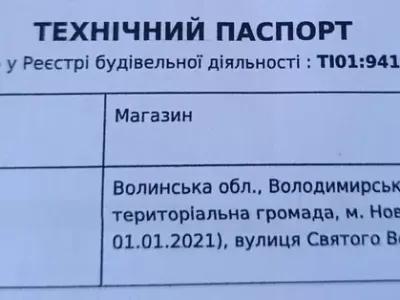 Перспективне комерційне приміщення в самому центрі Нововолинська, фото 4