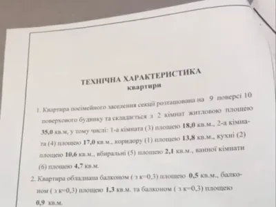 Продам 2-х кімнатну квартиру м. Полтава, фото 3