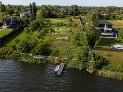 Продаж ділянки біля води