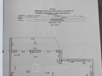 3к квартира у ЖК Рибінський Comfort, фото 9