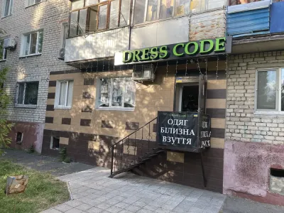Продам приміщення діючого магазину