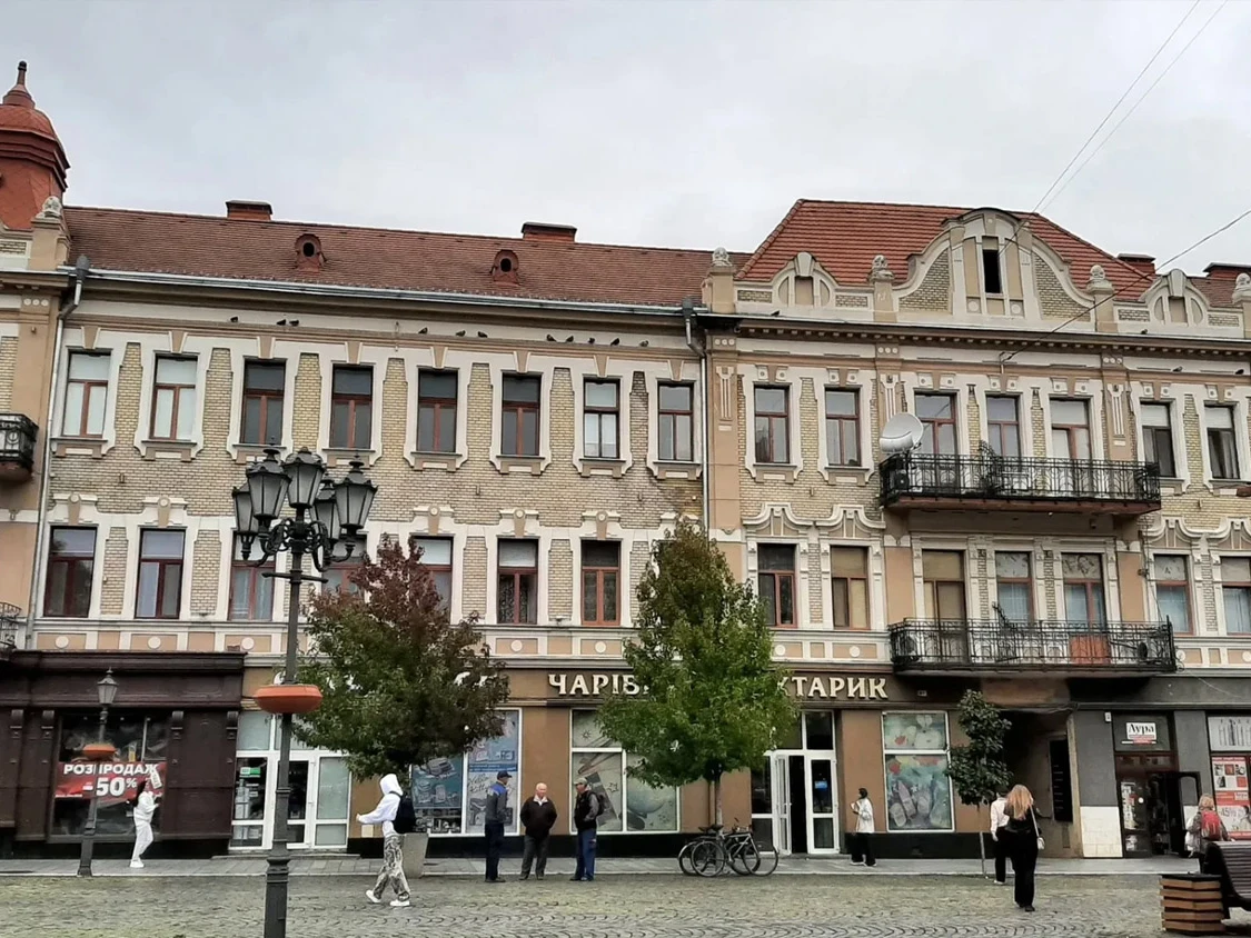Центр