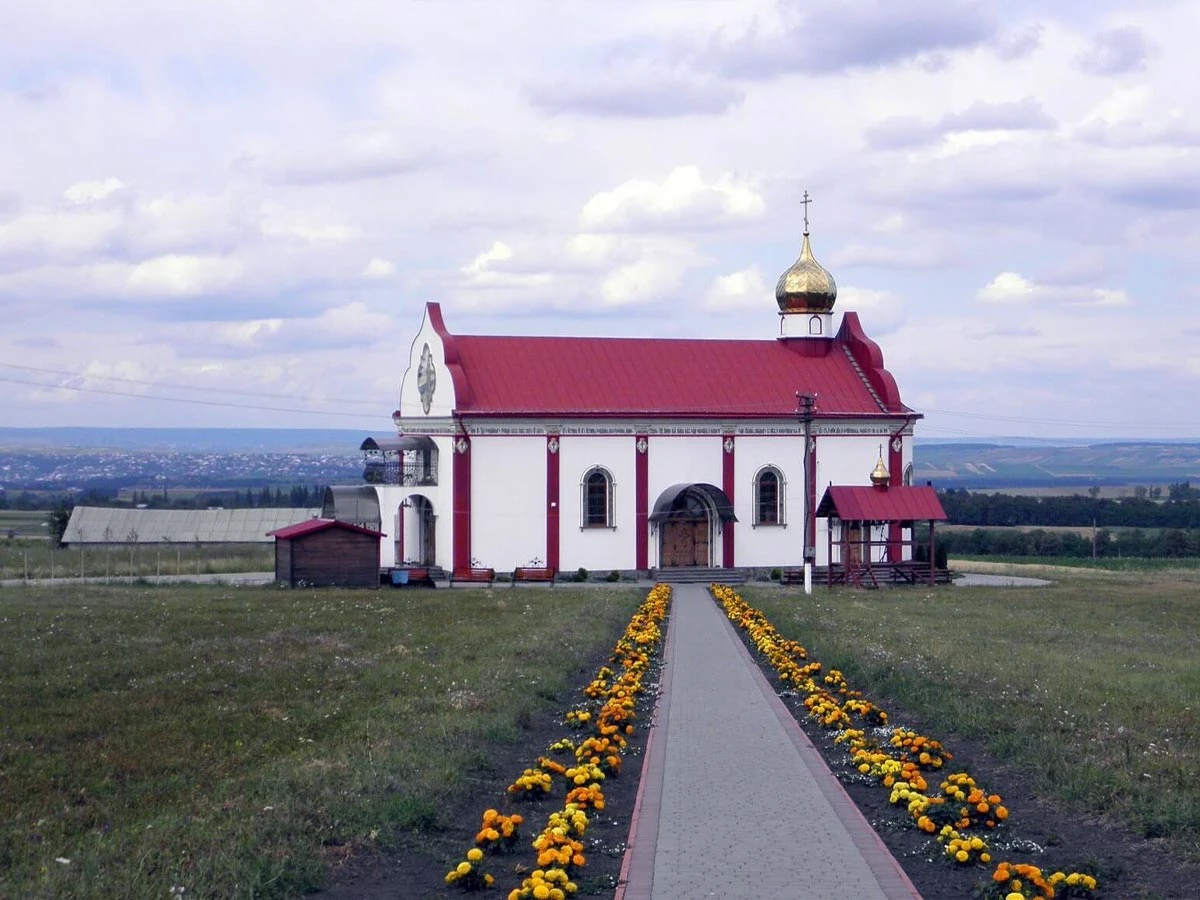 Молодія