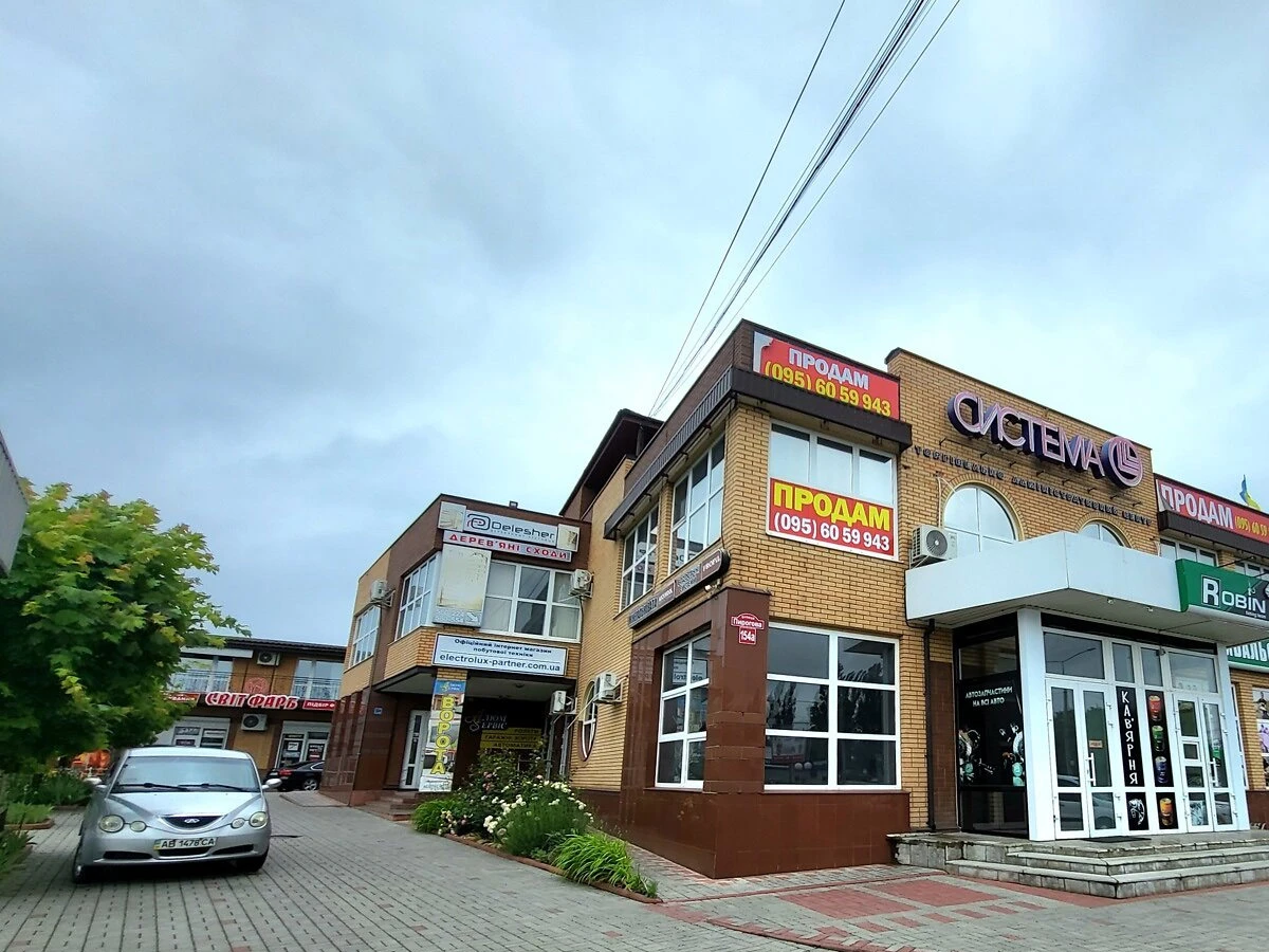 Електромережа
