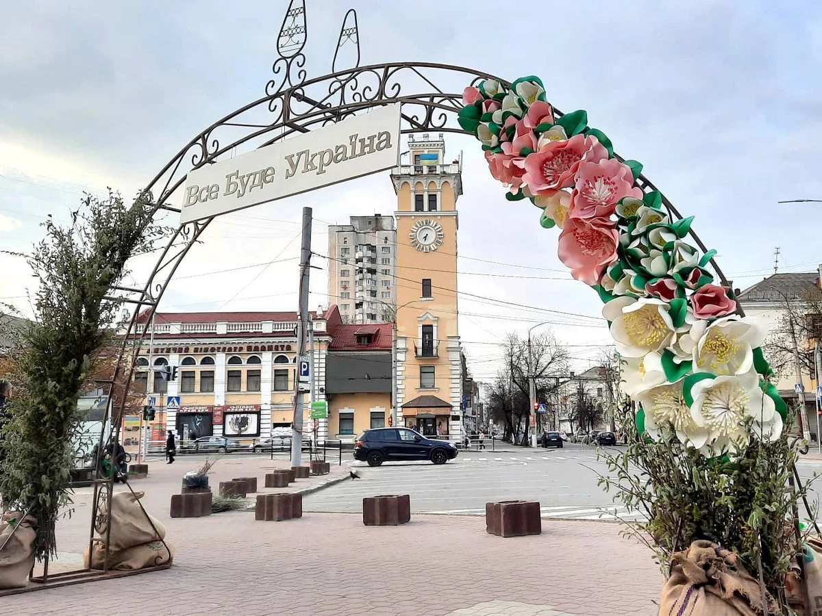 Центр