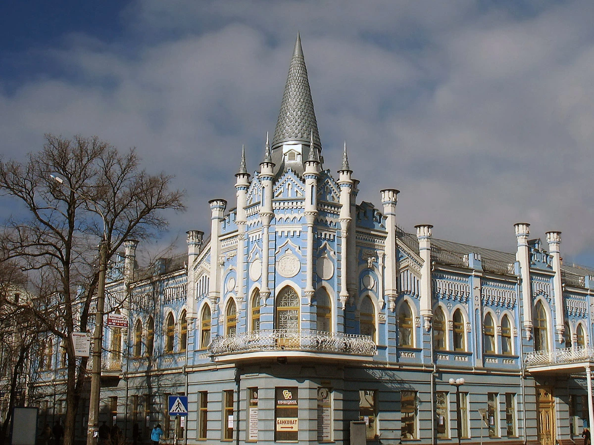 Центр