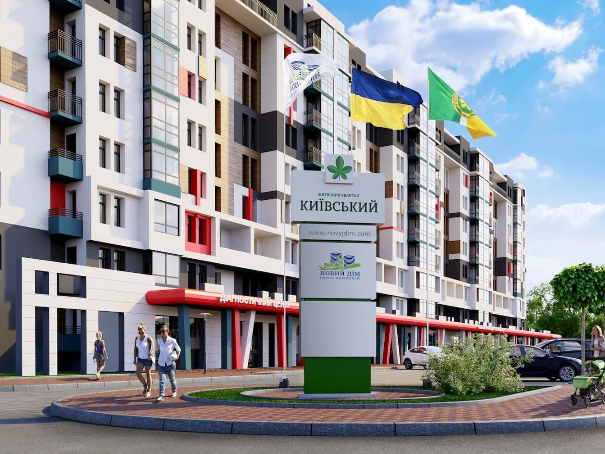 ЖК Київський, фото 3
