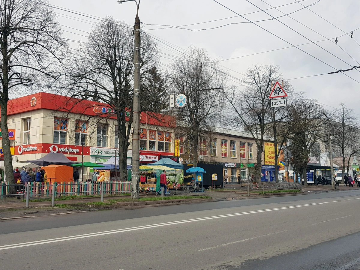 Ремзавод