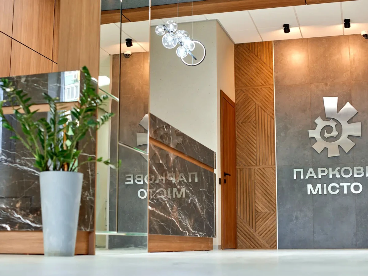 ЖК Паркове місто, фото 15