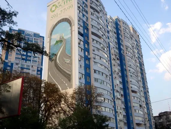 Зелений острів, фото 11