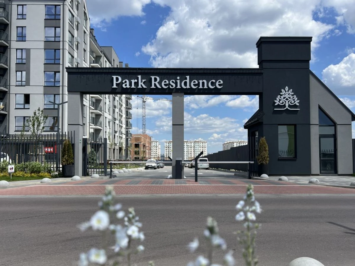 ЖК Park Residence, фото 4
