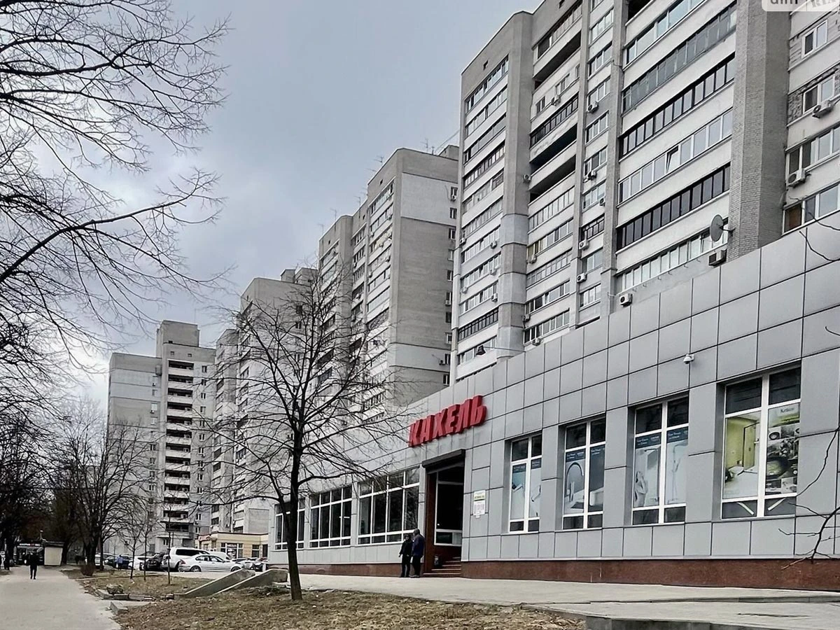 Робоча