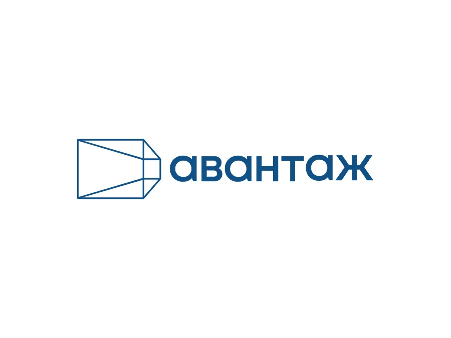 Авантаж