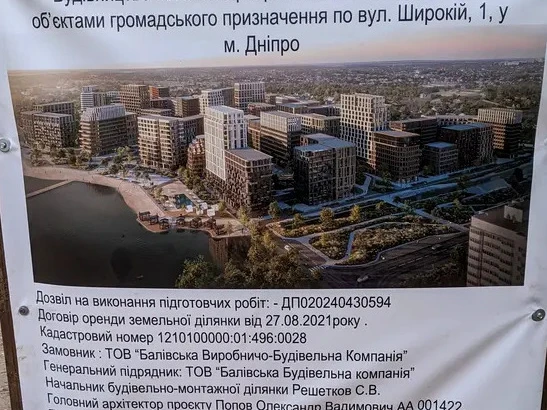 ЖК Новели