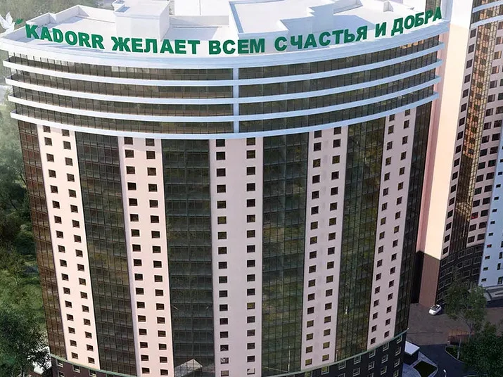 ЖК Сорок друга перлина, фото 4
