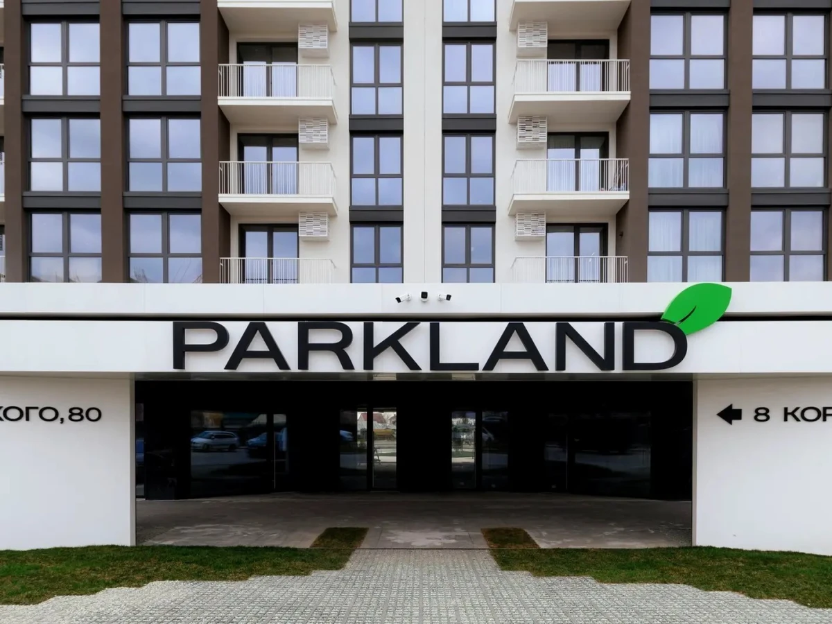 ЖК PARK LAND, фото 6