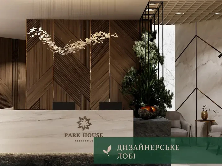 ЖК Park House, фото 12