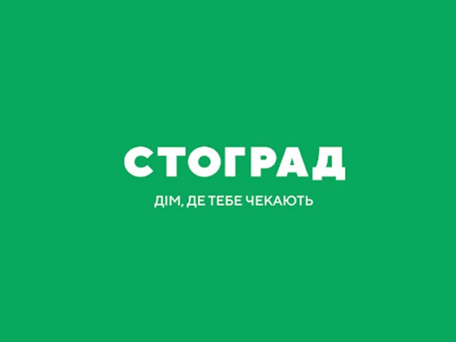 Стоград