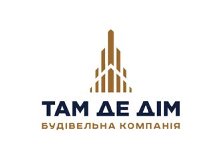 Там Де Дім